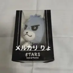登坂広臣 ØMI】KINGDOM キャラクターぬいぐるみ ルーヴ 三代目JSB