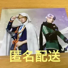 山姥切国広　五月雨江　刀ミュ　ペアブロマイド　匿名配送　静かなる夜半の寝ざめ