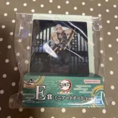 鬼滅の刃1番くじ　ミニアートボード E賞 宇髄天元