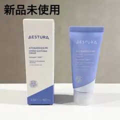 【新品】AESTURA アトバリア365 ハイドロクリーム　60ml