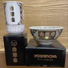 干支食器　酉　手描き　京焼　清水焼　夫婦茶碗　夫婦湯呑み　正月　ペア　昭和レトロ 干支食器 申 手描き 京焼 清水焼 夫婦茶碗 夫婦湯呑み 正月 ペア 昭和