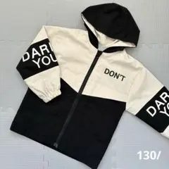 130/ 男の子　ジャンパー　秋アウター　ウインドブレーカー