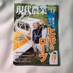 WAO!様 リクエスト 2点 まとめ商品