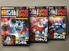 2026年最新】SDガンダム V作戦セットの人気アイテム - メルカリ