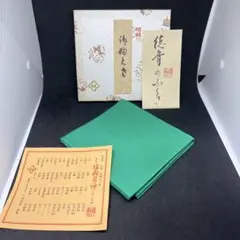 Item thumbnail for item 2c762ade-7079-4e43-a9a3-4cf406d3241a