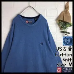 US古着 CHAPS コットンニット セーター ワンポイント刺繡ロゴ