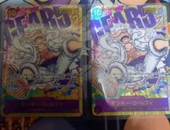 ルフィ シークレットパラレル ser 新時代の主役 2 枚 セット