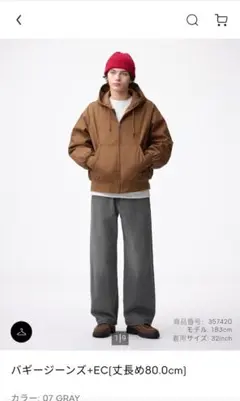 Mindstorm様 リクエスト 2点 まとめ商品