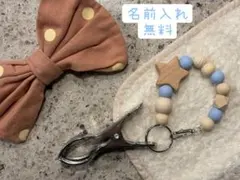 シューズクリップ【星ブルー】