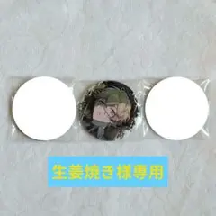 シクフォニ　みこと　缶バッジセット