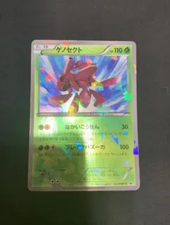 超貴重赤ゲノセクトプロモ 【美品】【レアカード】【色違い】【ポケモンカード】3枚 ポケモンカード ゲノセクト プロモ 232/BW-P - メルカリ