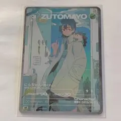 2026年最新】zutomayo card urの人気アイテム - メルカリ