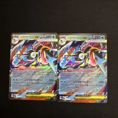 メガゲッコウガex RR MEGA ニンジャスピナー 022/083 2枚