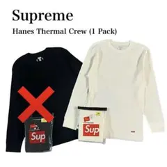 2026年最新】supreme サーマル mの人気アイテム - メルカリ