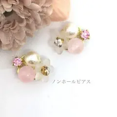 桜ピンクのビジューノンホールピアス(樹脂イヤリング)(114)