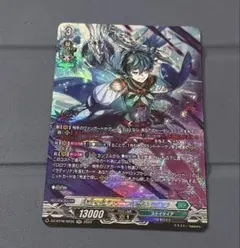 ヒューベルト SR ファイヤーエムブレムサイファ - メルカリ
