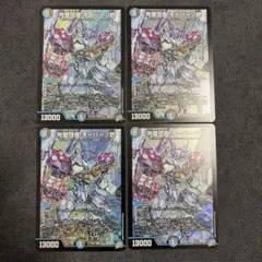 完璧団長 オーパーツ銃 4枚 - メルカリ