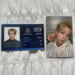 PRODUCE 101 JAPAN 新世界 IDカード 練習着 トレカ 倉橋吾槙 - メルカリ