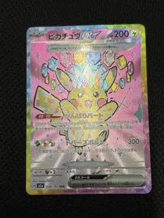 ポケモンカード ピカチュウワールド アメリカ pw 希少 - メルカリ