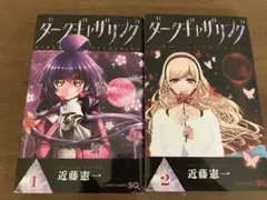 セット 少年漫画