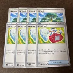 七音様 リクエスト 2点 まとめ商品