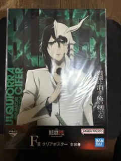 BLEACH クリアポスター 一番くじF賞　7種セット