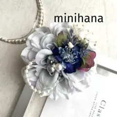 コサージュ　ハンドメイド　卒業式　入学式　717