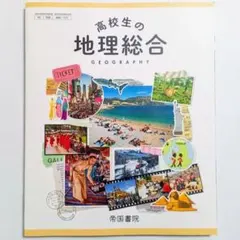 Item thumbnail for item 0c3380b2-ba50-4df8-ae41-982b3031d01e