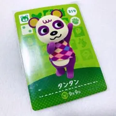 どうぶつの森 amiiboカード タンタン