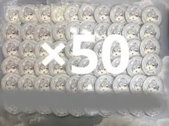 カラフルピーチ 旧ビジュ缶バ ヒロ 50個セット カラフルピーチ 旧ビジュ缶バ ヒロ 50個セット - メルカリ