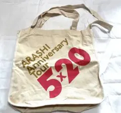 ARASHI Anniversary Tour 5×20 トートバッグ