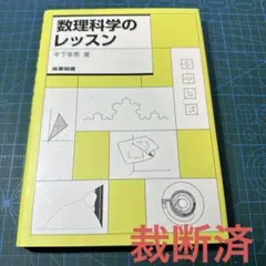 Sakiko様 リクエスト 3点 まとめ商品