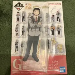 瀬呂範太　アクスタ