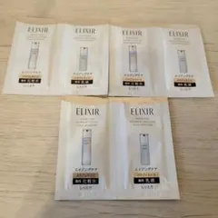 ELIXIR　サンプル