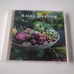 Asian Healing アジアン ヒーリング リラクセーション　CD