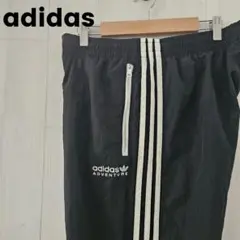 【希少】adidas ADVENTURE ナイロン ジャージパンツ ブラック M