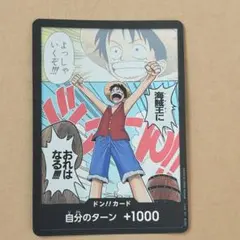 2026年最新】海賊王に俺はなるの人気アイテム - メルカリ