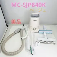 2026年最新】掃除機 紙パック式 新品 パナソニックの人気アイテム