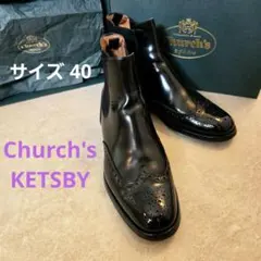 Church's チャーチ KETSBY サイドゴアブーツ サイズ 40のサムネイル