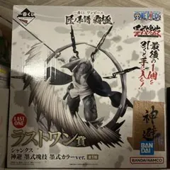 フィギュア】ワンピース シャンクス 一番くじ ラストワン賞 墨式塊技