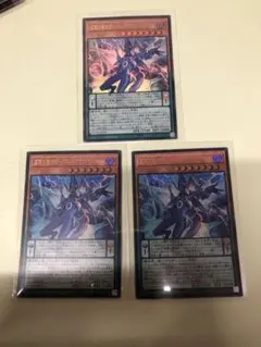 遊戯王　星霜の魔術師-アストログラフ・マジシャン　3枚セット