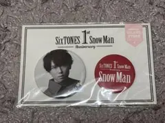 Snow Man Anniversary 缶バッジ 宮舘涼太