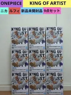 ワンピース KING OF ARTIST ルフィ フィギュア 初版 18個セット ワンピース KING OF ARTIST ルフィ フィギュア 初版 18個セット - メルカリ