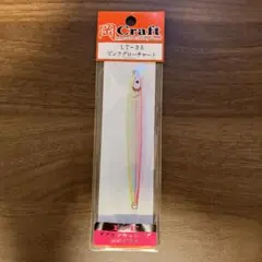 いなけん様 リクエスト 2点 まとめ商品