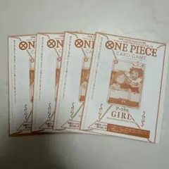 ワンピースカード　ワンピースマガジン　少女　4枚セット