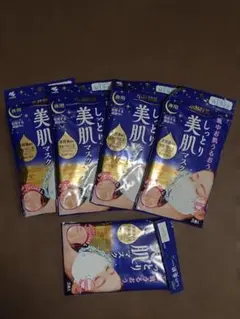 2026年最新】しっとり美肌マスク就寝用の人気アイテム - メルカリ