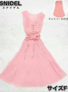 【美品】 スナイデル ロング丈 ワンピース ピンク ノースリーブ Aライン