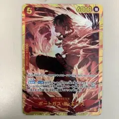 ワンピースカード ポートガス・D・エース SEC OP16-118 決戦の刻