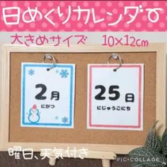 ゆきのぼ様専用