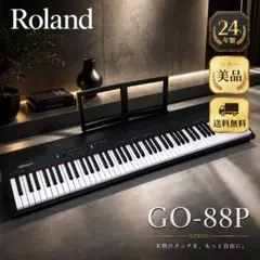 2026年最新】ローランド 電子ピアノの人気アイテム - メルカリ